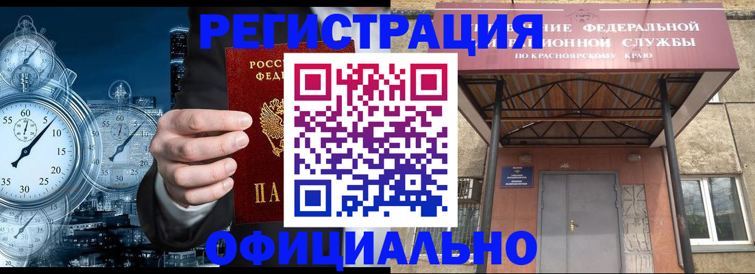 регистрация для школы в Зверево